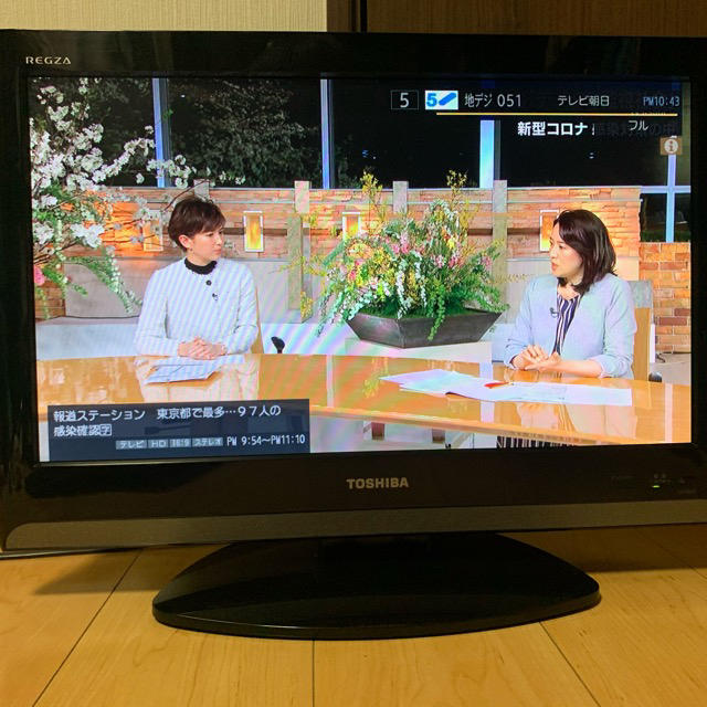 東芝(トウシバ)のTOSHBA REGZA 22型　すぐに使える全部入りセット！ スマホ/家電/カメラのテレビ/映像機器(テレビ)の商品写真