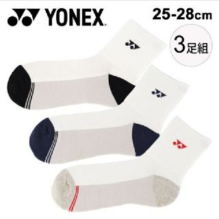 ヨネックス(YONEX)のYONEX　スポーツソックス　19156Y(バドミントン)