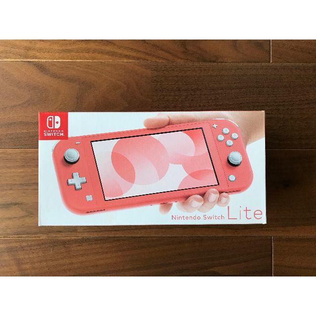 Nintendo Switch Lite  コーラル任天堂