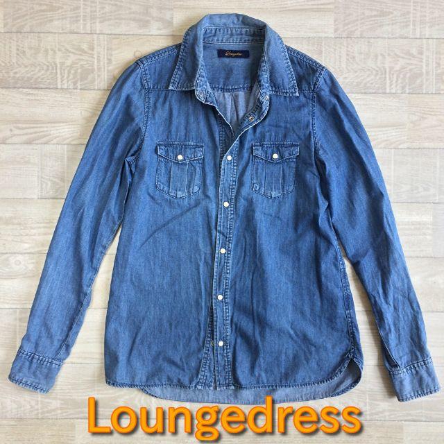 Loungedress(ラウンジドレス)の【ラウンジドレス】デニム長袖シャツ ブルー フリーサイズ レディースのトップス(シャツ/ブラウス(長袖/七分))の商品写真