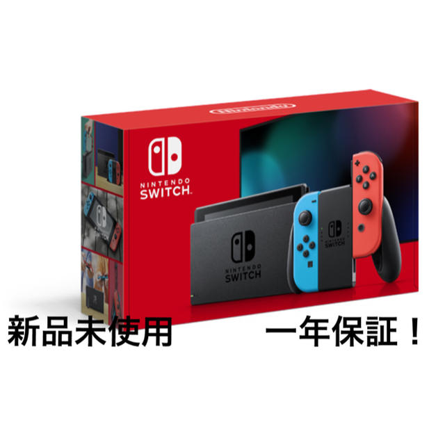 Nintendo Switch 本体・新品・未使用・ネオン・一年保証、スイッチ