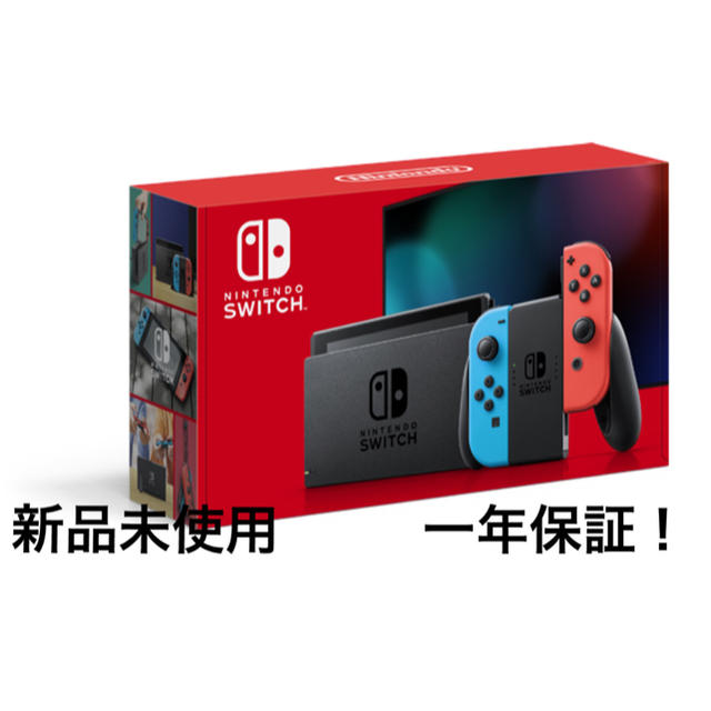 Nintendo Switch 本体・新品・未使用・ネオン・一年保証、スイッチ Nintendo Switch 本体・新品・未使用・ネオン・一年保証、スイッチ