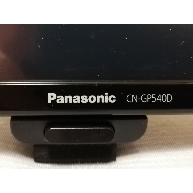 値下げ！送料込！Panasonic CN-GP540D