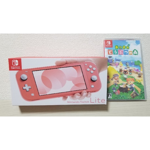 美品【Nintendo Switch Lite】本体 コーラル どうぶつの森-