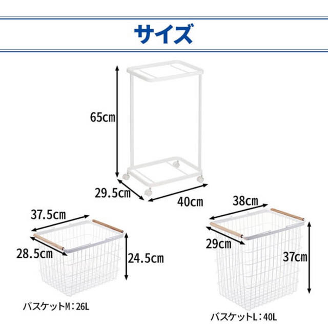 ランドリーバスケット インテリア/住まい/日用品の収納家具(バス収納)の商品写真