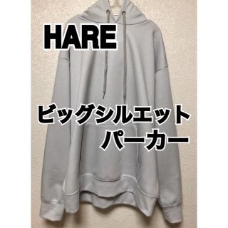 ハレ(HARE)のビッグシルエットパーカー HARE 春 ハレ(パーカー)