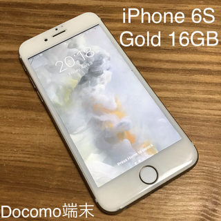 【超美品】iPhone 6s Gold 16 GB docomo