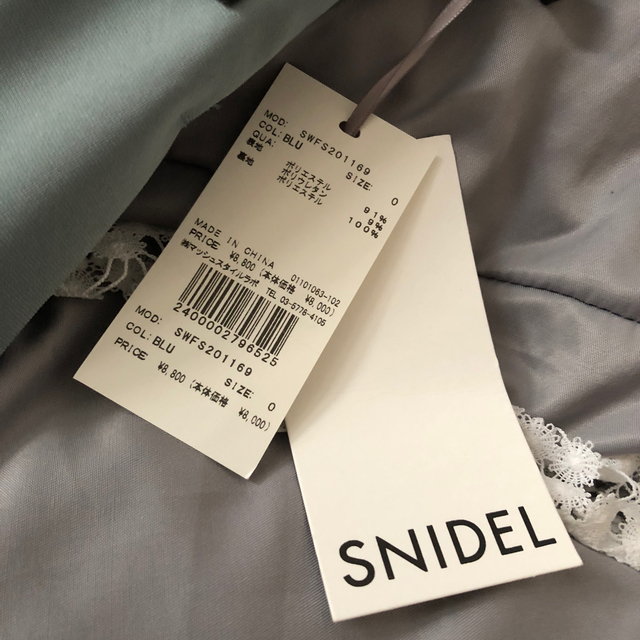 SNIDEL(スナイデル)の新品シンプルタイトスカート＊送料込 レディースのスカート(ロングスカート)の商品写真