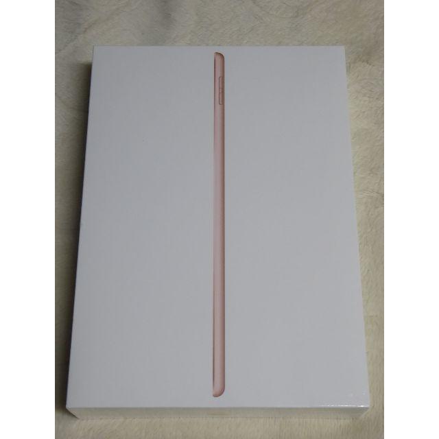 iPad 128GB MW792J/A ゴールド