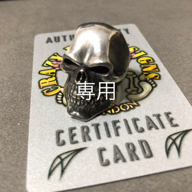 CRAZYPIG サイコキラースカルリング CP6 16号 美品 モール jardinmagico.mx
