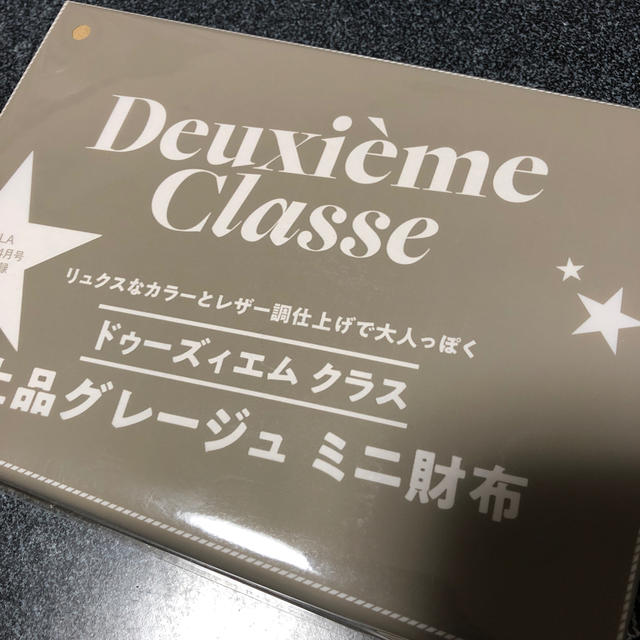 DEUXIEME CLASSE(ドゥーズィエムクラス)のBAILA 4月号付録　財布 レディースのファッション小物(財布)の商品写真