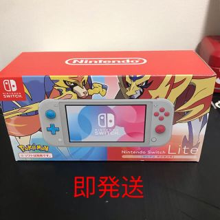 ニンテンドースイッチ(Nintendo Switch)のSwitch lite pokemon(家庭用ゲーム機本体)