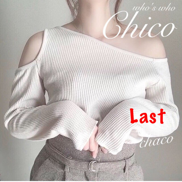 who's who Chico(フーズフーチコ)のラスト⚠️春新作🌷¥5390【Chico】ワンショルスリットワッフルトップス  レディースのトップス(カットソー(長袖/七分))の商品写真