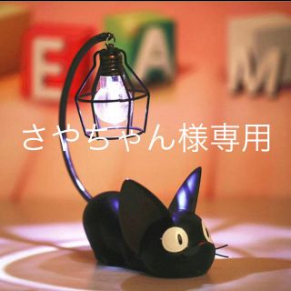 黒猫 デスクランプ テーブルライト 新品 卓上ランプ(テーブルスタンド)