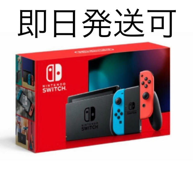 Nintendo Switch(ニンテンドースイッチ)の【即日発送可】Nintendo Switch バッテリー強化版 ネオン スイッチ エンタメ/ホビーのゲームソフト/ゲーム機本体(家庭用ゲーム機本体)の商品写真