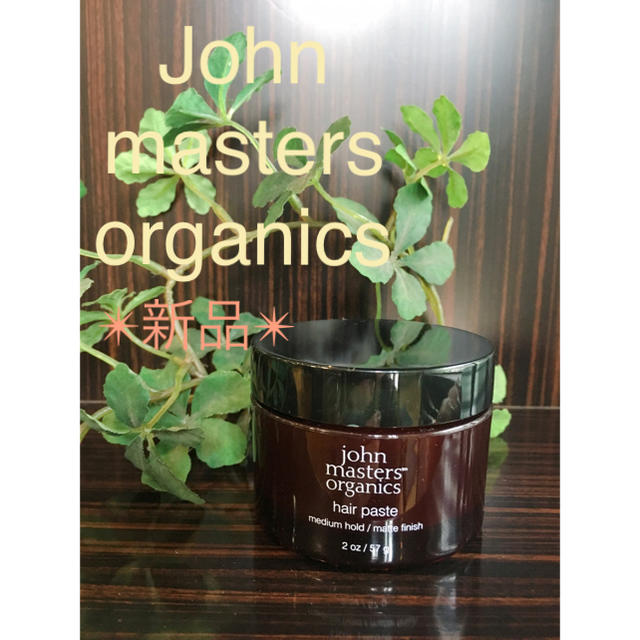 John Masters Organics(ジョンマスターオーガニック)の新品✴︎ヘアペースト/ジョンマスター オーガニック コスメ/美容のヘアケア/スタイリング(ヘアワックス/ヘアクリーム)の商品写真