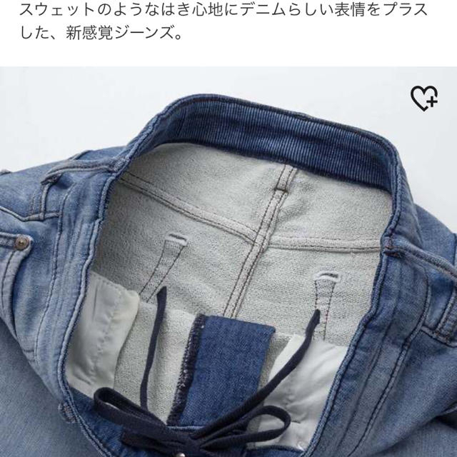 UNIQLO(ユニクロ)のUNIQLO EZデニム メンズのパンツ(デニム/ジーンズ)の商品写真