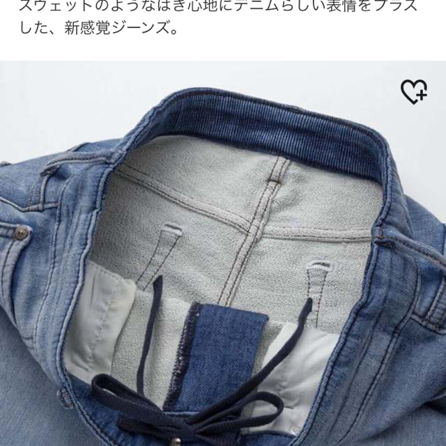 UNIQLO(ユニクロ)のUNIQLO EZデニム メンズのパンツ(デニム/ジーンズ)の商品写真