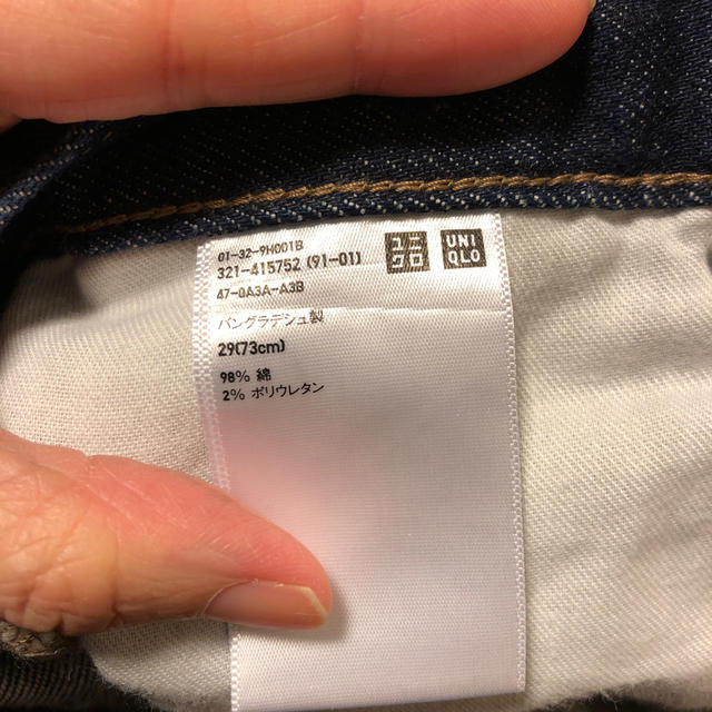 UNIQLO(ユニクロ)のUNIQLO デニム メンズのパンツ(デニム/ジーンズ)の商品写真