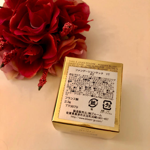 Yves Saint Laurent Beaute(イヴサンローランボーテ)の新品♡ イヴサンローラン トゥッシュ ブラッシュ #2  2.3g チーク コスメ/美容のベースメイク/化粧品(チーク)の商品写真