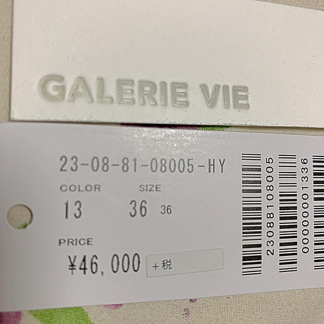 GALERIE VIE  ツイルサテンコート