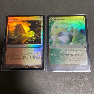 地平線の梢日本語初版FOIL-