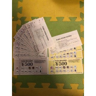 フジオフードシステム　株主優待券　8000円分(レストラン/食事券)