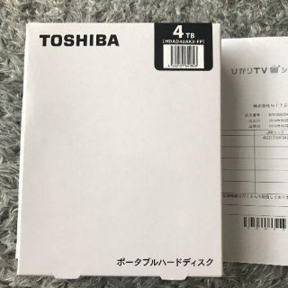 トウシバ(東芝)の★新品未開封 東芝 ポータブルHDD 4TB ブラック HDAD40AK3-FP(PC周辺機器)