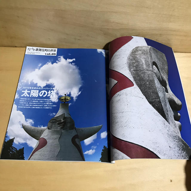 warp MAGAZINE JAPAN (ワープ マガジン ジャパン) 2018 エンタメ/ホビーの雑誌(ファッション)の商品写真