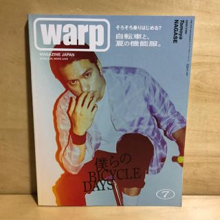 warp MAGAZINE JAPAN (ワープ マガジン ジャパン) 2018(ファッション)