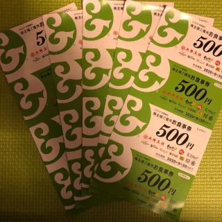 イートアンド　大阪王将　株主優待券　10000円分(レストラン/食事券)