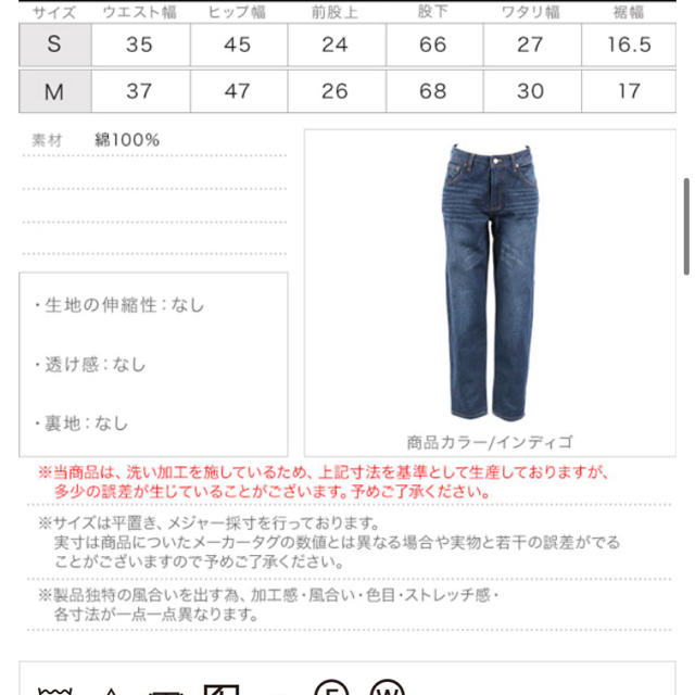 神戸レタス(コウベレタス)の神戸レタス　ハイウエストテーパードデニム レディースのパンツ(デニム/ジーンズ)の商品写真