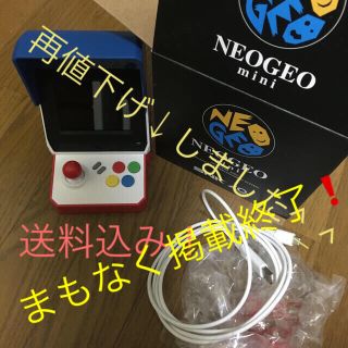 ネオジオ(NEOGEO)のネオジオミニ本体　ソフト内蔵(家庭用ゲーム機本体)