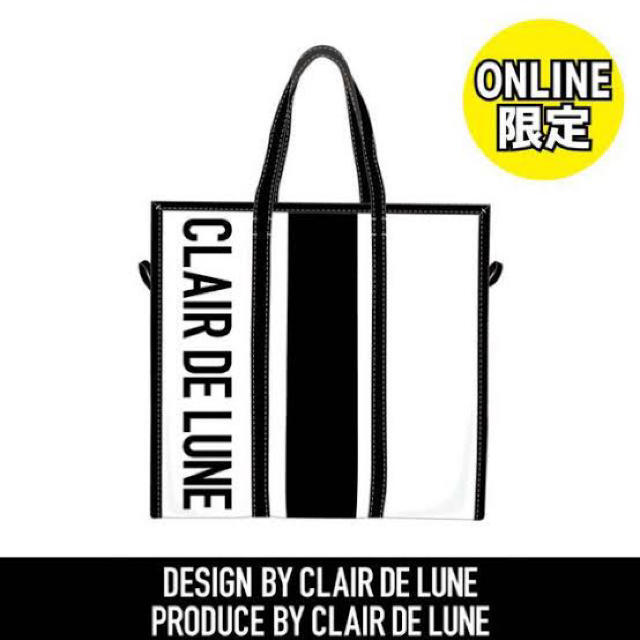 CLAIR DE LUNE バッグ