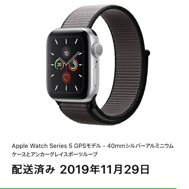 Apple - Apple Watch series5 GPSモデル アルミ40mm シルバーの通販 by