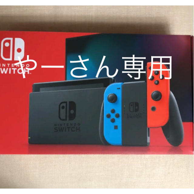 Switch 本体 エンタメ/ホビーのゲームソフト/ゲーム機本体(家庭用ゲーム機本体)の商品写真