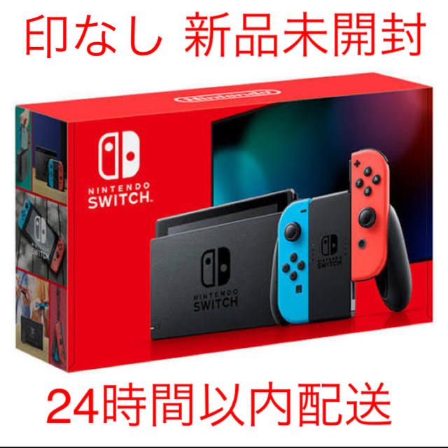 新型 Nintendo Switch ニンテンドー スイッチ 本体 ネオン