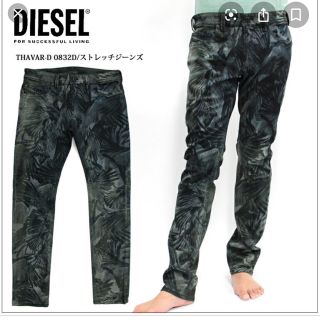 ディーゼル(DIESEL)のタイガーカモ　カーゴパンツ　diesel デニム　パンツ　31インチ　最終値下げ(デニム/ジーンズ)