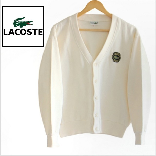 LACOSTE(ラコステ)の【８０～９０s】激レア！　Lacoste　１００％綿　文字ワニ　ゆるカーディガン レディースのトップス(カーディガン)の商品写真