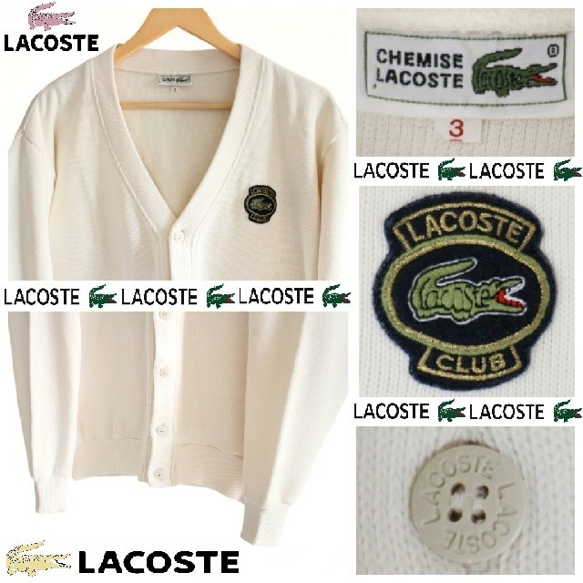 LACOSTE(ラコステ)の【８０～９０s】激レア！　Lacoste　１００％綿　文字ワニ　ゆるカーディガン レディースのトップス(カーディガン)の商品写真