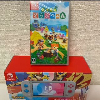 美品　未開封　Nintendo Switch＋どうぶつの森ソフトセット(家庭用ゲーム機本体)