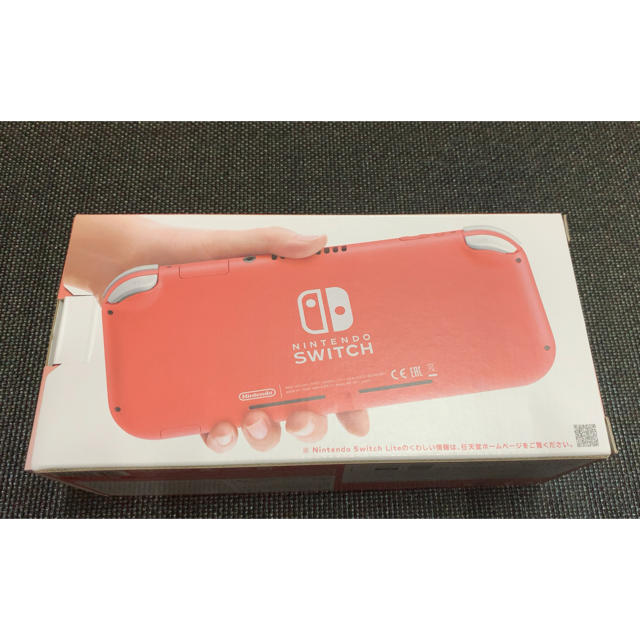 Nintendo Switch コーラル　ニンテンドースイッチライト　新品未開封