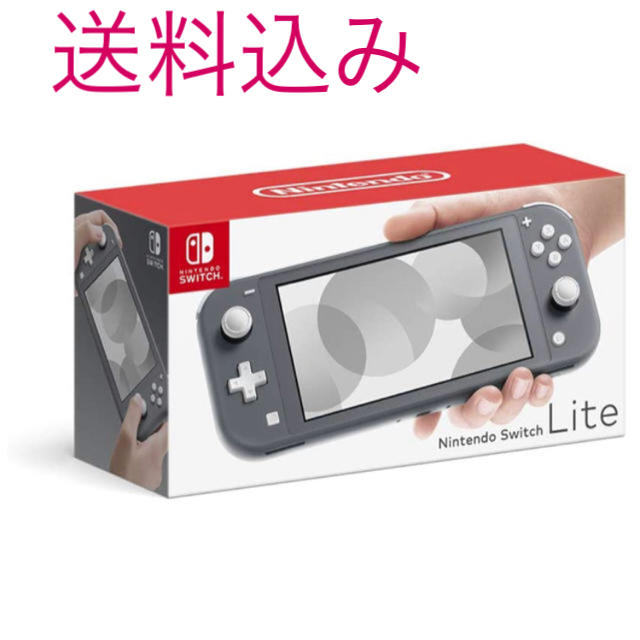 Nintendo Switch  Lite グレー