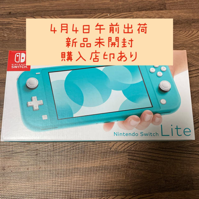 Nintendo Switch(ニンテンドースイッチ)のNintendo　switch　Lite スイッチライト　任天堂 エンタメ/ホビーのゲームソフト/ゲーム機本体(家庭用ゲーム機本体)の商品写真