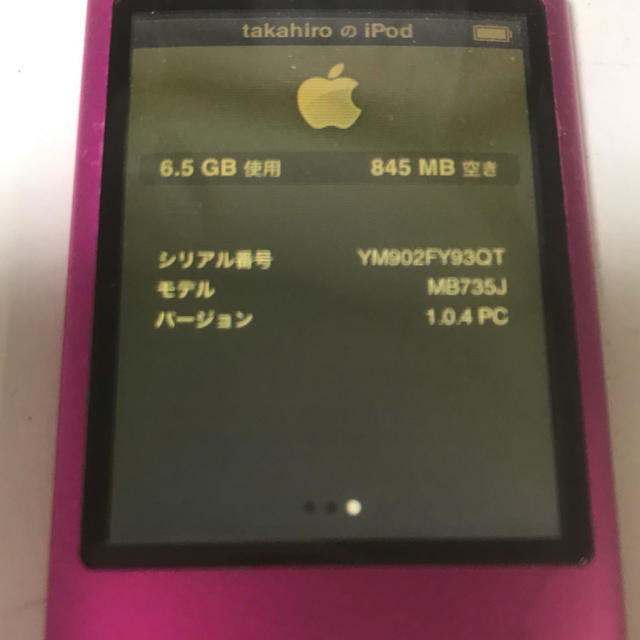 Apple(アップル)のiPod nano！モデル・Ａ１２８５！ピンク・８Ｇ スマホ/家電/カメラのオーディオ機器(ポータブルプレーヤー)の商品写真