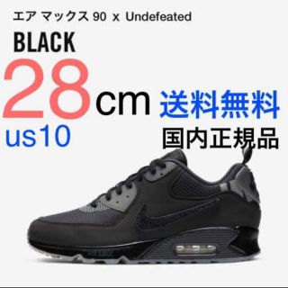 ナイキ(NIKE)のUndefeated Nike Air Max 90 28cm us10(スニーカー)