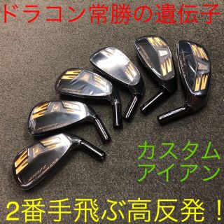 【新品 6個】2番手飛ぶ高反発! ワークスゴルフ CBR アイアン ...