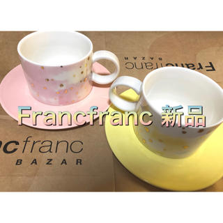 フランフラン(Francfranc)のFrancfranc カップ＆ソーサー 新品未使用(グラス/カップ)