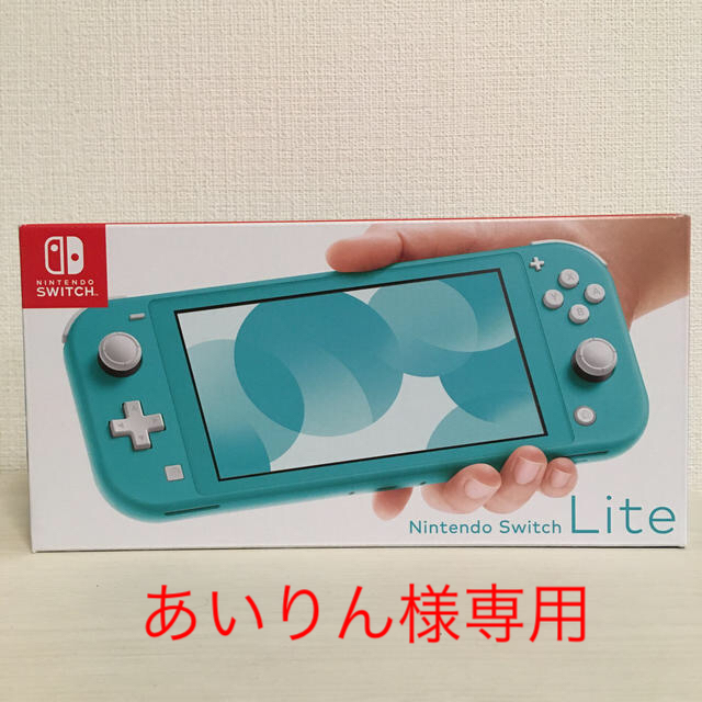 Nintendo Switch Lite（ニンテンドースイッチライト）　ターコイ