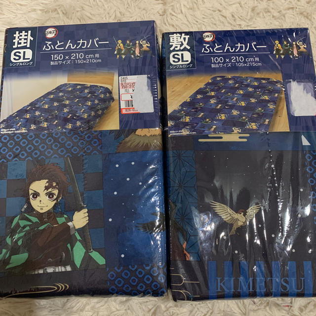 しまむら(シマムラ)の鬼滅の刃　掛敷セット インテリア/住まい/日用品の寝具(シーツ/カバー)の商品写真